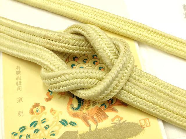 平和屋着物●極上　有職組紐道明　帯締め　冠組　刈安色　宮内庁御用　国立博物館御用　東京芸術大学御用 　逸品　AAABB3800ay