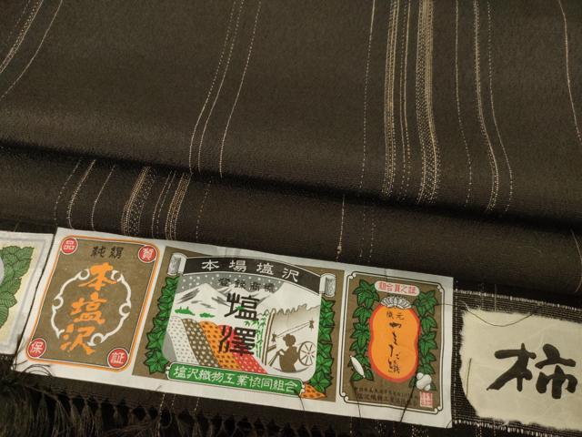 平和屋着物●本塩沢　やまだ織　柿しぶ　間道　証紙付き　正絹　逸品　未使用　AABB4434ck