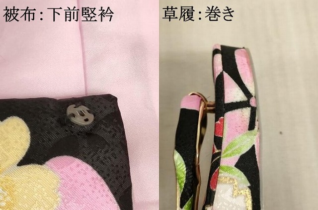 平和屋着物[]七五三　女の子　３歳　祝着　三つ身　長襦袢(単衣)・被布・小物セット　花尽くし文　黒地　金彩　未使用　AABB5782ja_8