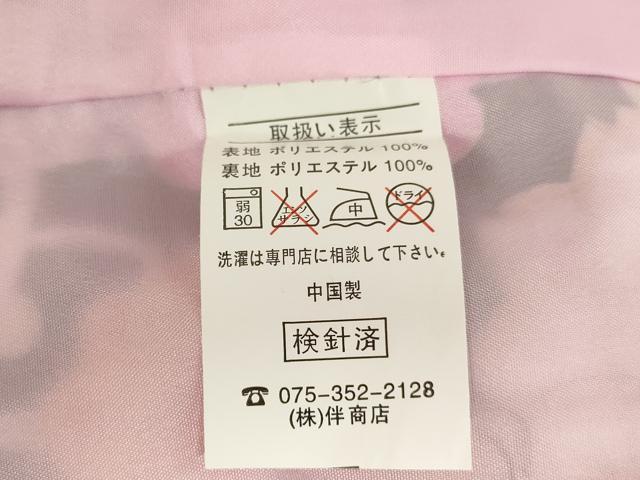 平和屋着物[]七五三　女の子　３歳　祝着　三つ身　長襦袢(単衣)・被布・小物セット　花尽くし文　黒地　金彩　未使用　AABB5782ja_4