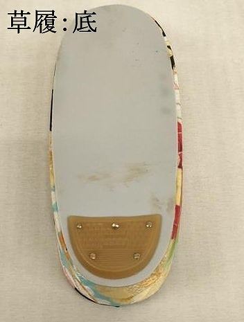 平和屋着物[]七五三　女の子　３歳　祝着　三つ身　長襦袢(単衣)・被布・小物セット　花尽くし文　黒地　金彩　未使用　AABB5783ja_8