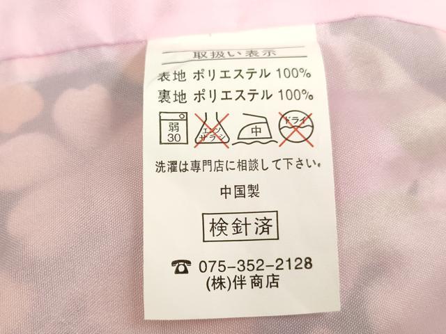 平和屋着物[]七五三　女の子　３歳　祝着　三つ身　長襦袢(単衣)・被布・小物セット　花尽くし文　黒地　金彩　未使用　AABB5783ja_4