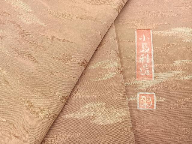 平和屋着物○幻の絹 黄金糸 京妃人 小島利造 小紋