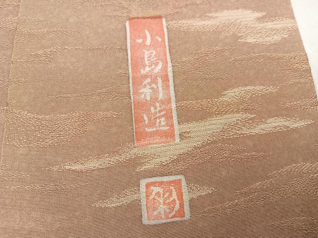 小島利造 幻の絹 黄金糸 京妃人 小紋 落款入 一つ紋 豊幡雲 正絹 X566