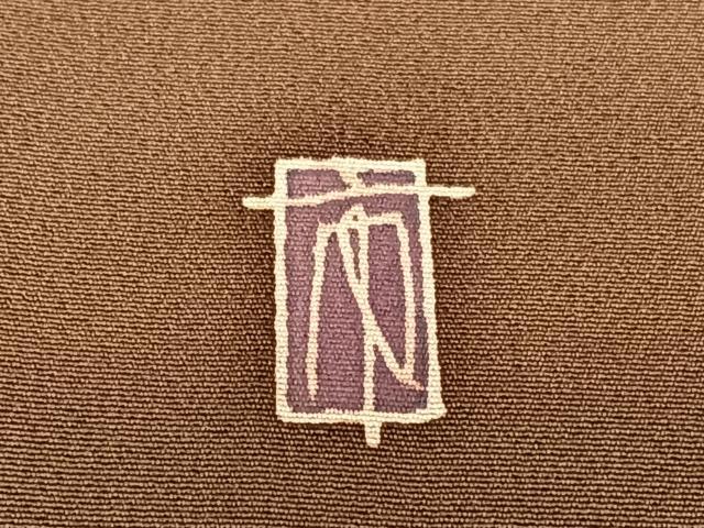 平和屋着物○本加賀友禅作家 柿本市郎 色留袖 地紙重ね花鳥