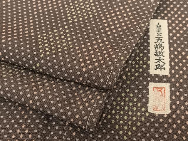 平和屋着物●無形文化財　人間国宝　五嶋敏太郎　小紋　菱文　正絹　逸品　未使用　AABB6381zg