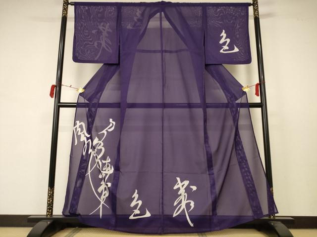 平和屋着物＊夏物　訪問着　絽　文字文　洗える着物　AABB6689jd