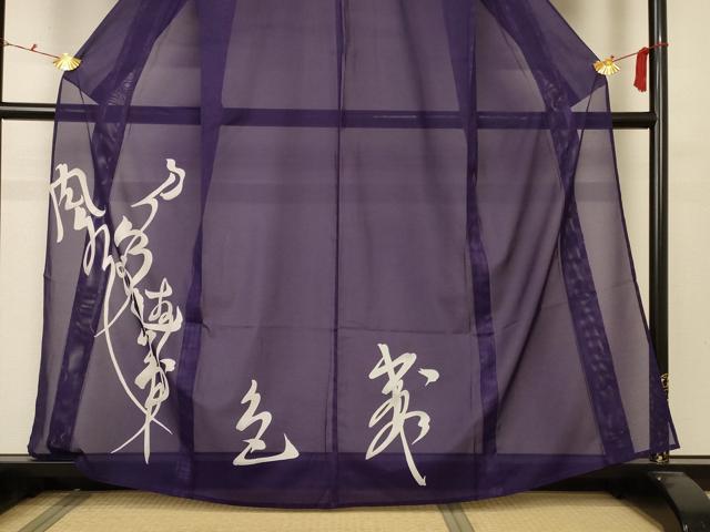 平和屋着物＊夏物　訪問着　絽　文字文　洗える着物　AABB6689jd_2