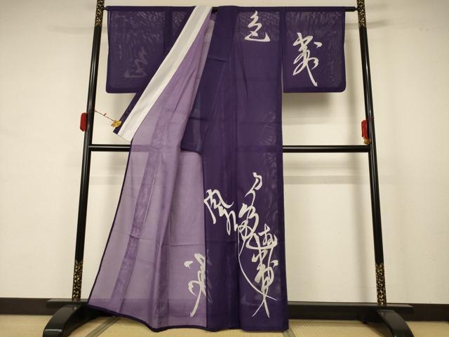 平和屋着物＊夏物　訪問着　絽　文字文　洗える着物　AABB6689jd_1