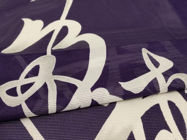 平和屋着物＊夏物　訪問着　絽　文字文　洗える着物　AABB6689jd_4