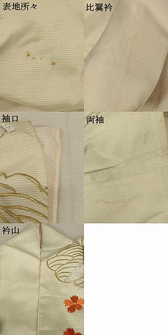 平和屋着物＊夏物 アンティーク 振袖 絽 刺繍 舟 金銀糸 正絹 逸品
