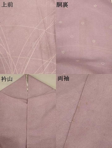 平和屋着物＊夏物　人間国宝 小宮康孝　訪問着　江戸小紋　絽　草花文　正絹　逸品　AABB6784jd_8