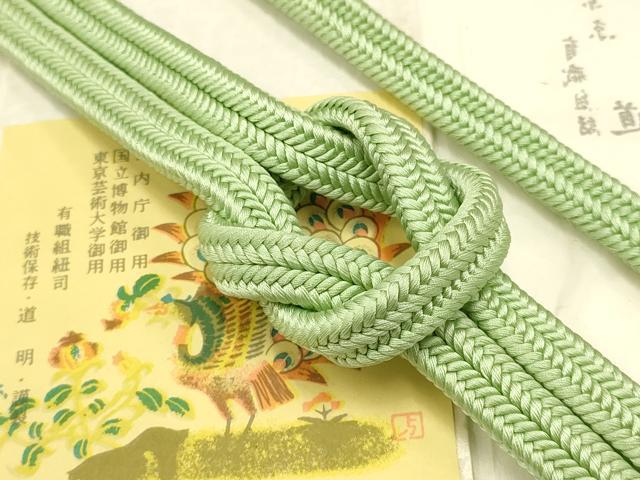 平和屋着物●極上　有職組紐道明　帯締め　冠組　薄萌黄色　宮内庁御用　国立博物館御用　東京芸術大学御用 　逸品　AABB7004ay