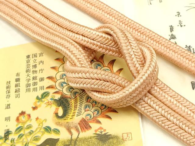 平和屋着物●極上　有職組紐道明　帯締め　冠組　一斤染色　宮内庁御用　国立博物館御用　東京芸術大学御用 　逸品　AABB7009ay