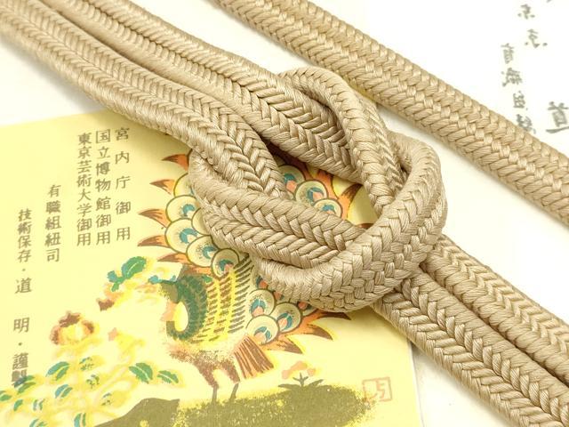 平和屋着物●極上　有職組紐道明　帯締め　冠組　白茶色　宮内庁御用　国立博物館御用　東京芸術大学御用 　逸品　AABB7016ay