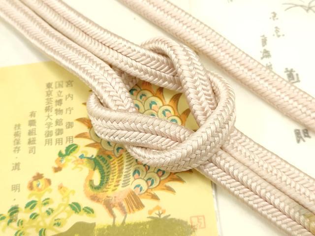 平和屋着物●極上　有職組紐道明　帯締め　冠組　薄桜色　宮内庁御用　国立博物館御用　東京芸術大学御用 　逸品　AABB7035ay