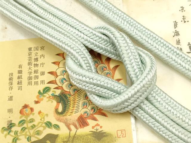平和屋着物●極上　有職組紐道明　帯締め　冠組　藍白色　宮内庁御用　国立博物館御用　東京芸術大学御用 　逸品　AABB7036ay