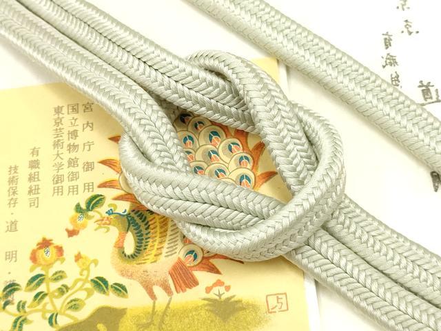 平和屋着物●極上　有職組紐道明　帯締め　冠組　白花色　宮内庁御用　国立博物館御用　東京芸術大学御用 　逸品　AABB7039ay