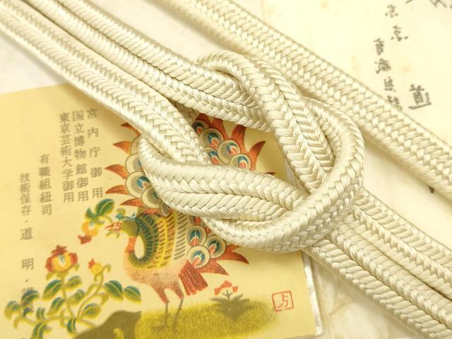 平和屋着物●極上　有職組紐道明　帯締め　冠組　練色　宮内庁御用　国立博物館御用　東京芸術大学御用 　逸品　AABB7040ay