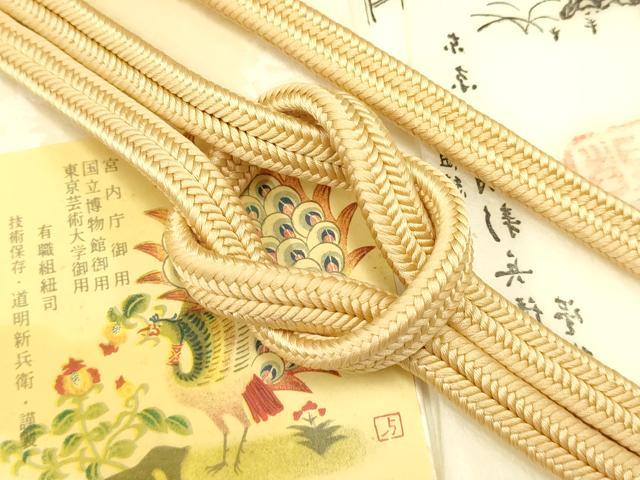 平和屋着物●極上　有職組紐道明　帯締め　冠組　杏色　宮内庁御用　国立博物館御用　東京芸術大学御用 　逸品　AABB7049ay