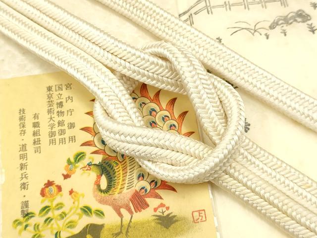 平和屋着物●極上　有職組紐道明　帯締め　冠組　象牙色　宮内庁御用　国立博物館御用　東京芸術大学御用 　逸品　AABB7050ay
