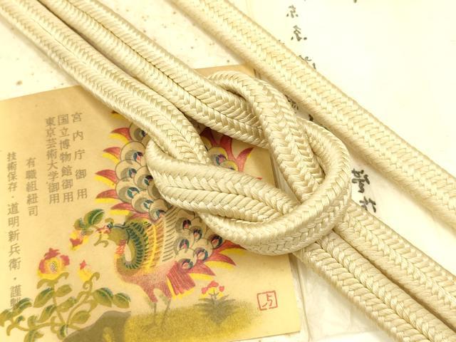 平和屋着物●極上　有職組紐道明　帯締め　冠組　浅黄色　宮内庁御用　国立博物館御用　東京芸術大学御用 　逸品　AABB7051ay