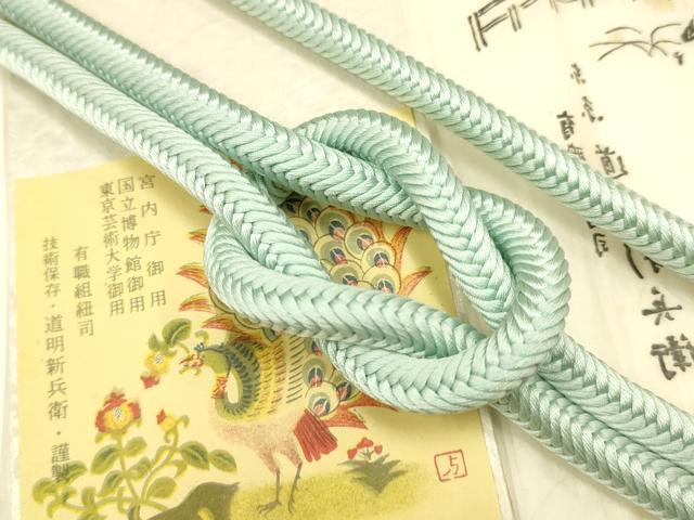 平和屋着物●極上　有職組紐道明　帯締め　奈良組　青磁鼠色　宮内庁御用　国立博物館御用　東京芸術大学御用 　逸品　AABB7054ay