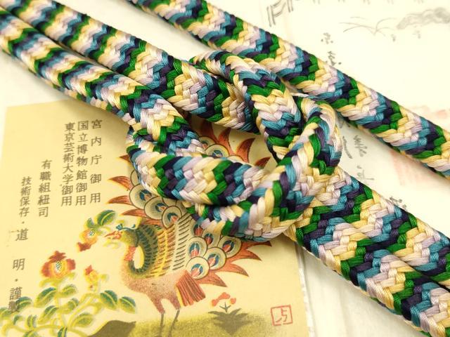 平和屋着物●極上　有職組紐道明　帯締め　御岳組　宮内庁御用　国立博物館御用　東京芸術大学御用　逸品　AABB7058ay