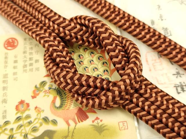 平和屋着物●極上　有職組紐道明　帯締め　冠組　宮内庁御用　国立博物館御用　東京芸術大学御用　逸品　AABB7060ay