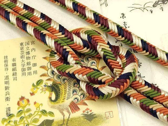 平和屋着物●極上　有職組紐道明　帯締め　奈良組　箜篌　宮内庁御用　国立博物館御用　東京芸術大学御用 　逸品　AABB7061ay