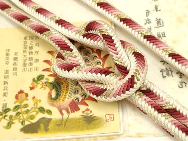 平和屋着物●極上　有職組紐道明　帯締め　奈良組　丸胡蝶　金糸　宮内庁御用　国立博物館御用　東京芸術大学御用 　逸品　AABB7062ay