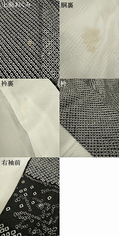 平和屋着物○訪問着 総絞り 吉祥花文 黒地 正絹 逸品 AABB7305ck