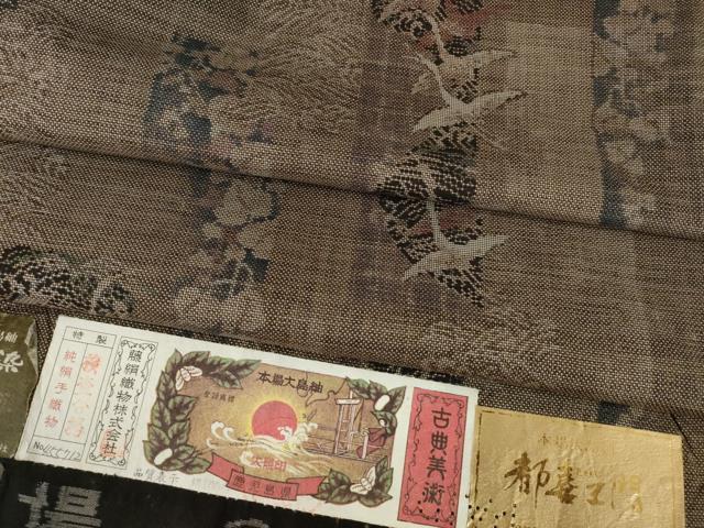 平和屋着物●都喜ヱ門　本場大島紬　純泥染　カタス9マルキ　琳派を訪ねて　藤絹織物謹製　証紙付き　正絹　逸品　AABB7315ck
