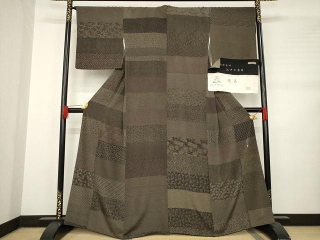 平和屋着物●小紋師　筒井克政　江戸小紋　百拾種錐彫り　黒地　浜ちりめん　反端付き　正絹　逸品　AABB7316ck