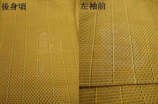 平和屋着物○山下八百子 本場黄八丈 紬 縞 市松綾織 正絹