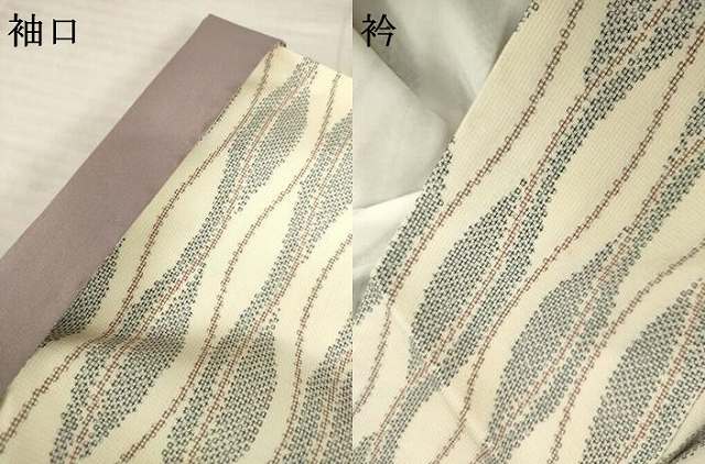 平和屋着物●上質な小紋　立涌文　AABB7931ck 平和屋着物○上質な小紋 立涌文 AABB7931ck