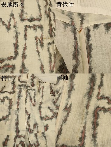 平和屋着物＊夏物　小千谷ちぢみ　幾何学文様　麻　逸品　AABB8248jd_7