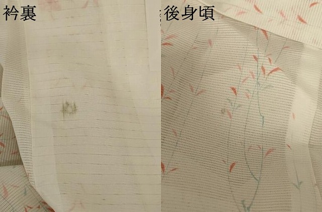 平和屋着物＊夏物　小紋　絽　扇面花文　ロング丈　洗える着物　AABB8281jd_7