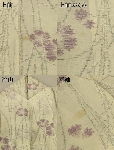 平和屋着物＊夏物　小紋　紗　舞花文　洗える着物　AABB8284jd_7