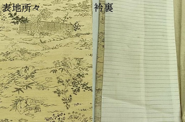 平和屋着物▽上質な紬 単衣 風景文 正絹 逸品 AABB8398jh