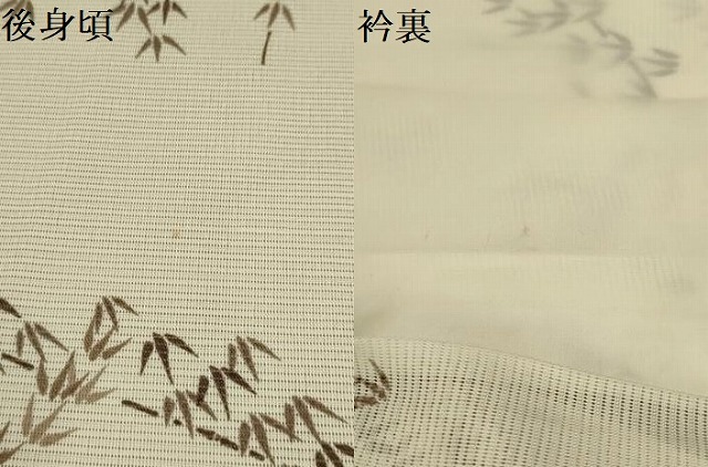 平和屋着物＊夏物　小紋　絽　笹竹文　洗える着物　AABB8846sx_7