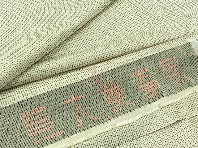 平和屋着物▽男性　本場大島紬　白大島　単衣　100亀甲　総詰め　反端付き　正絹　逸品　AABB9225jh
