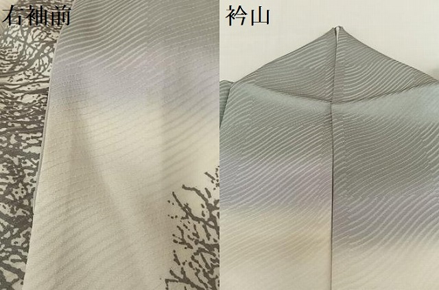 平和屋着物○日展作家 山本唯与志 レリーフ染 訪問着 遠山