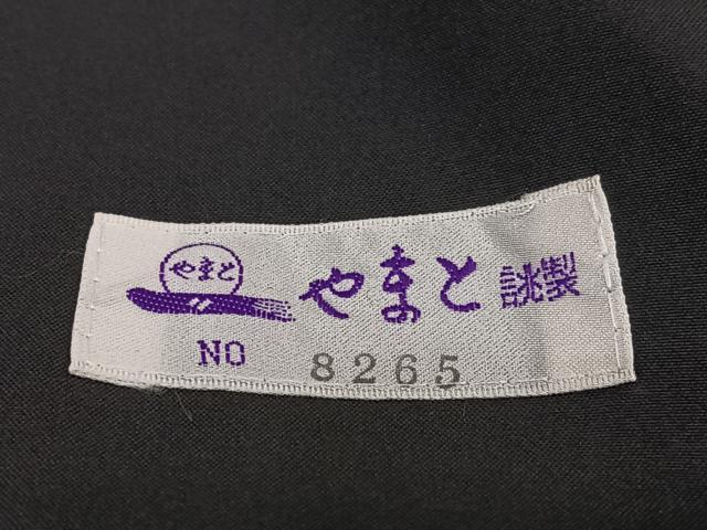 平和屋着物○結城紬 100亀甲 飛び亀甲柄 間道 黒地 やまと誂製 正絹