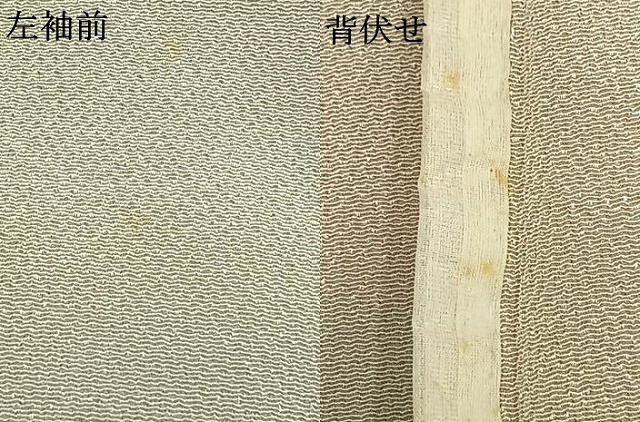 平和屋着物▽日本工芸会正会員　染色作家　木原明　小紋　単衣　霞文　鬼しぼ縮緬　正絹　逸品　AABC0252fy 平和屋着物▽日本工芸会正会員 染色作家 木原明 小紋 単衣 霞