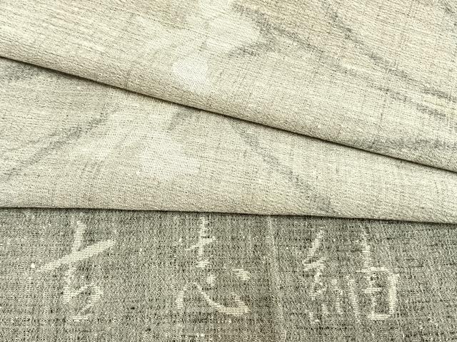 平和屋着物▽古志紬　室町加納別誂　単衣　草花文　反端付き　正絹　逸品　AABC0286fy