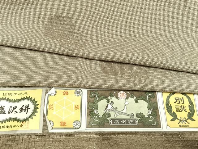 平和屋着物▽塩沢絣　単衣　舞花文　証紙付き　ロング丈　正絹　逸品　AABC0350fy
