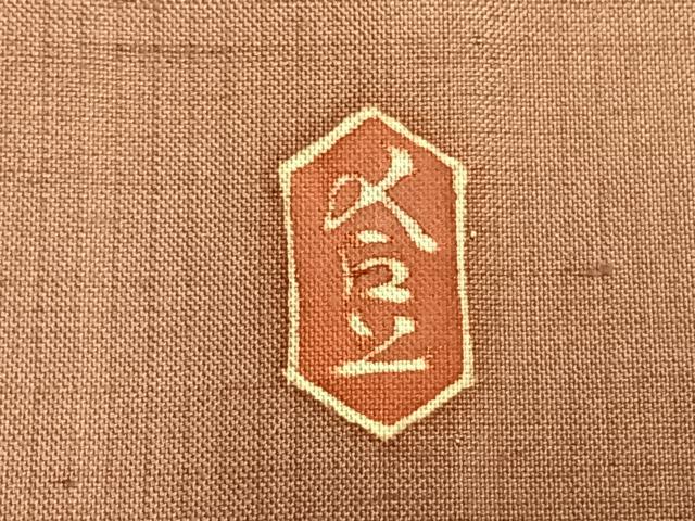 平和屋着物▽本加賀友禅作家　成竹登茂男　訪問着　単衣　紬地　草花文　三越扱い　正絹　逸品　AABC0369fy_7