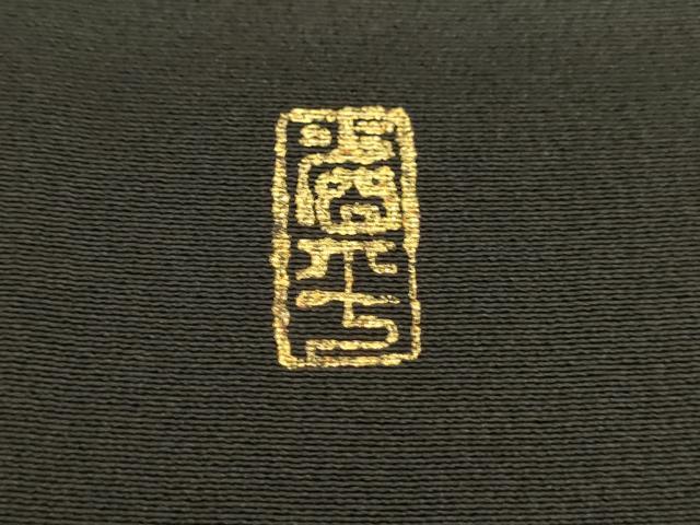 平和屋着物●彩友禅作家　金彩の魔術師　堀省平　金煌織　黒留袖　枝葉文　金彩　正絹　逸品　AABC0937ma