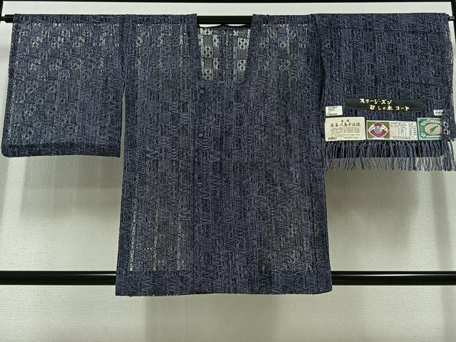 平和屋着物▽道行コート　スリーシーズン　春夏秋　塵除け　本場奄美大島本泥染　市松文様　証紙付き　正絹　逸品　AABC1220jh